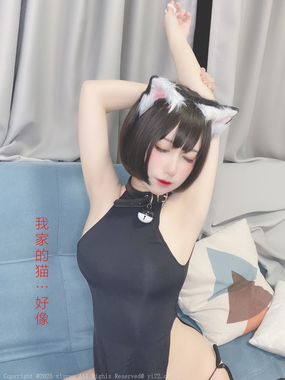 芋圆侑子 –  艹猫