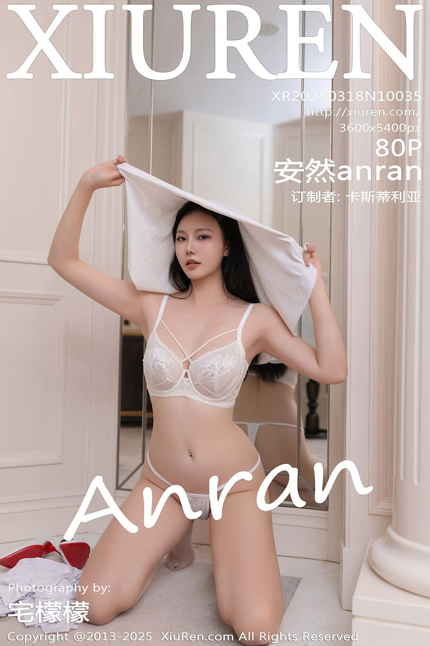 [Xiuren秀人网] NO10035 安然  anran