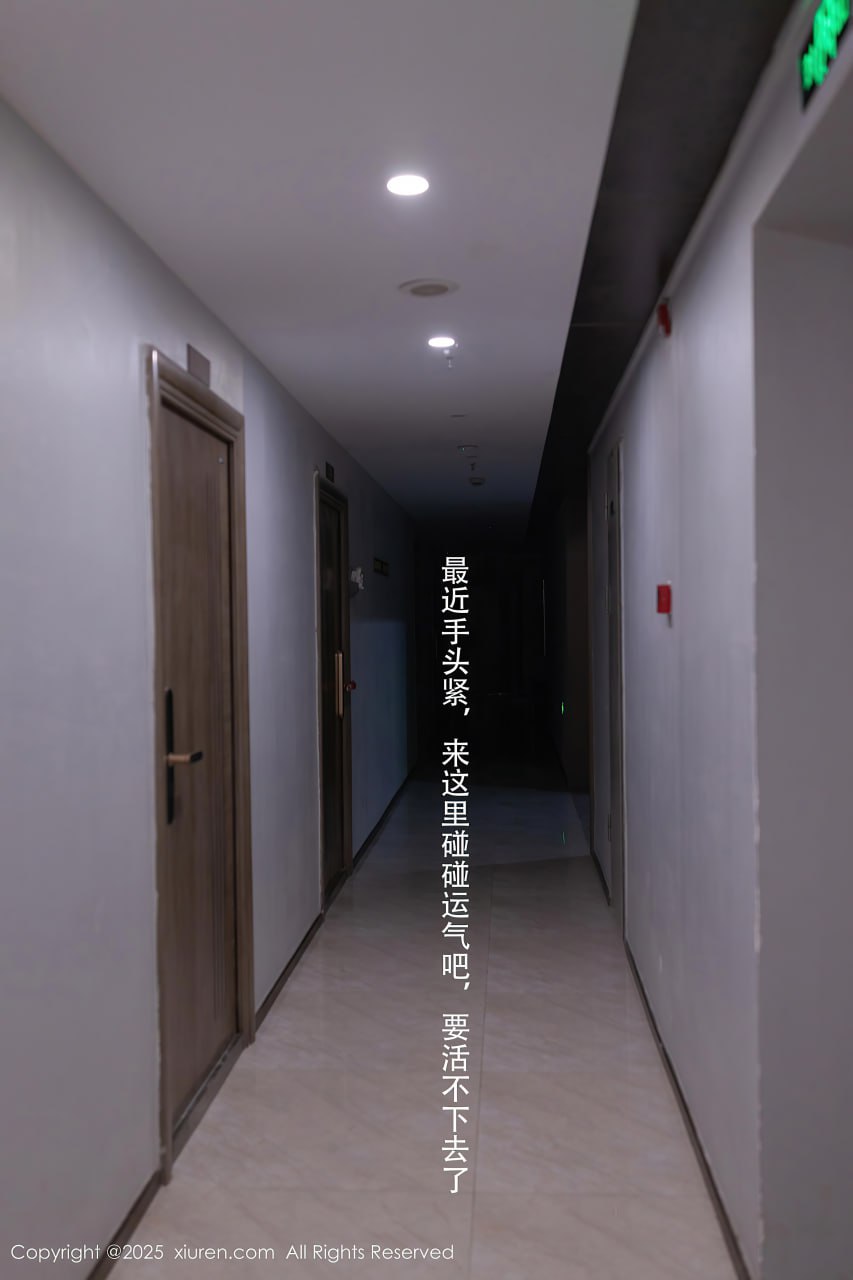 [Xiuren秀人网] NO10042 杏子  Yada