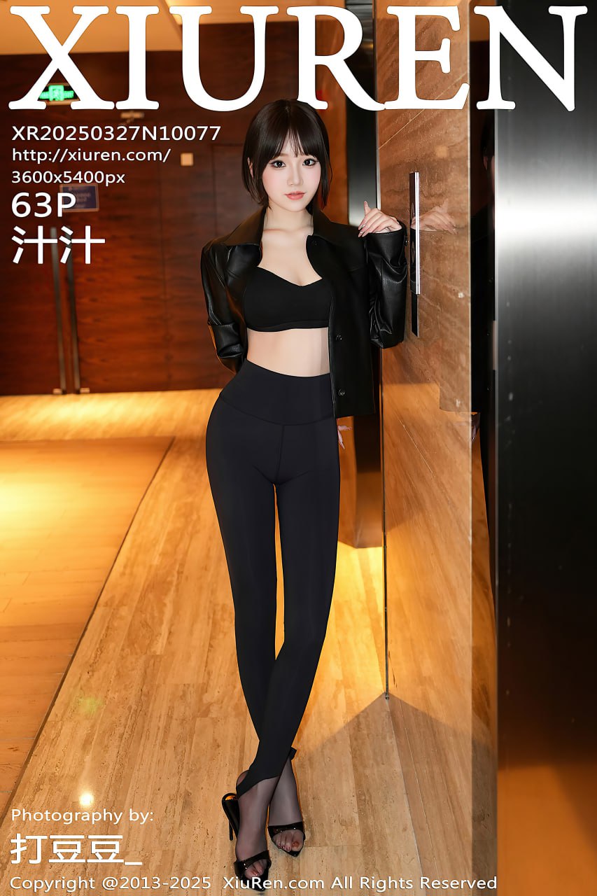 [Xiuren秀人网] NO10077  汁汁